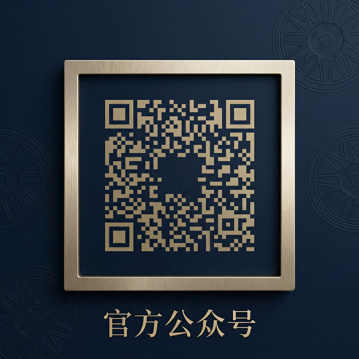 高清视频公众号